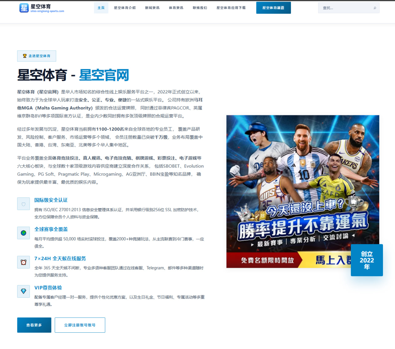 中国田径队年轻选手在2026年国际田联比赛的表现评估